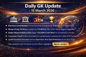 Top 10 Current Affairs-15 March 2026 | Banking, SSC & UPSC Exam News