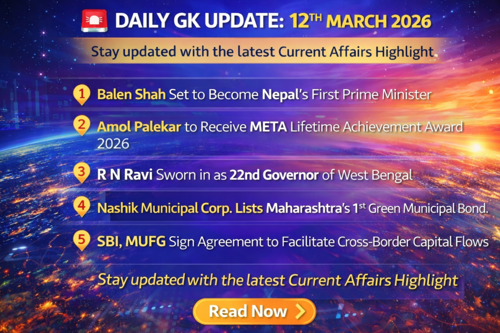 Daily GK Update :12th March 2026