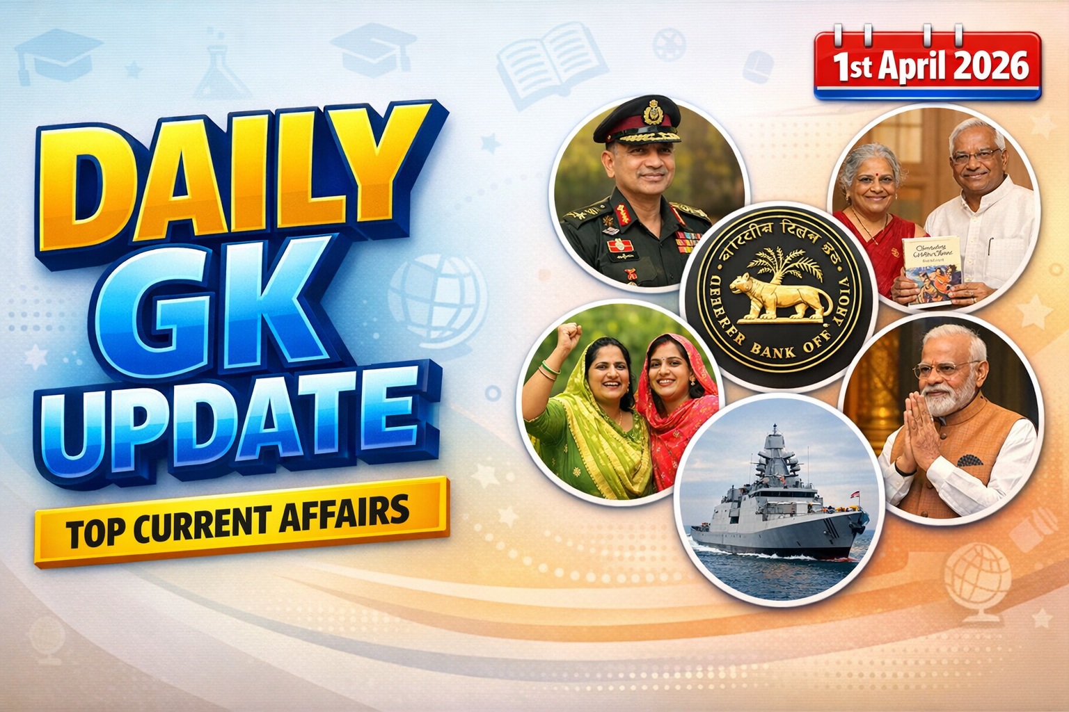 Daily GK Update thumbnail showing 1st April 2026 current affairs with highlights on Army leadership, RBI measures, Sudha Murty book release, Punjab welfare scheme, INS Dunagiri, and Samrat Samprati Museum inauguration.