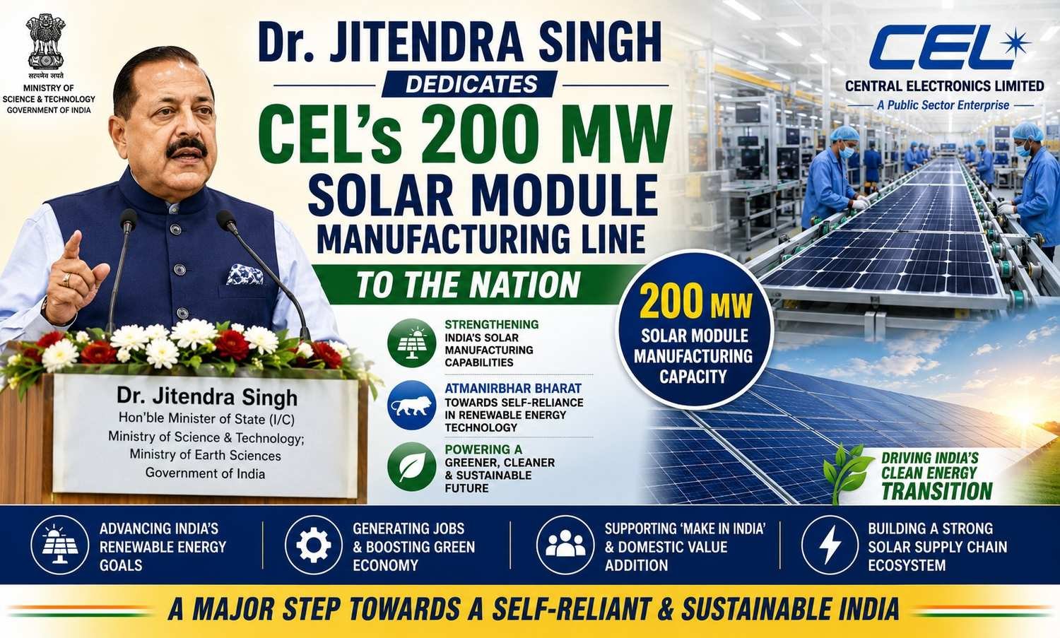 Dr Jitendra Singh dedicates CEL 200 MW solar module manufacturing line