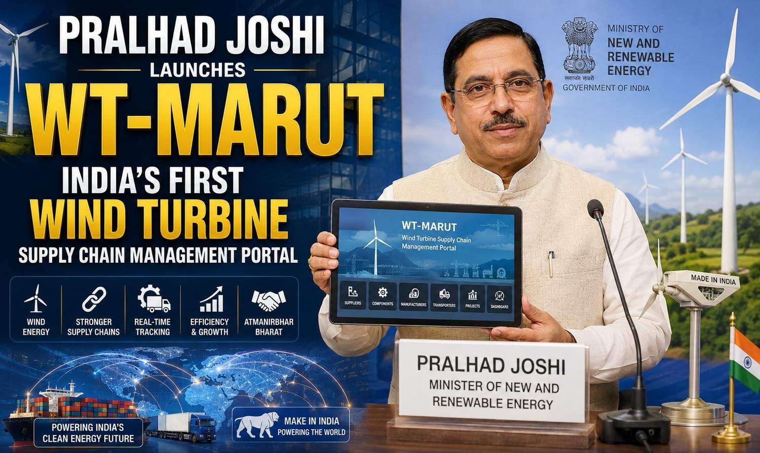 Union Minister Pralhad Joshi launches WT-MARUT, India's first wind turbine supply chain management portal.