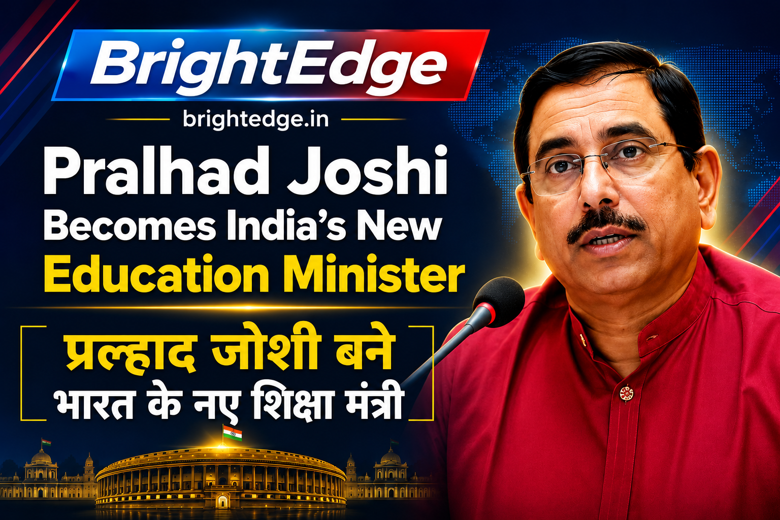 Pralhad Joshi becomes India's new Education Minister after Dharmendra Pradhan's resignation