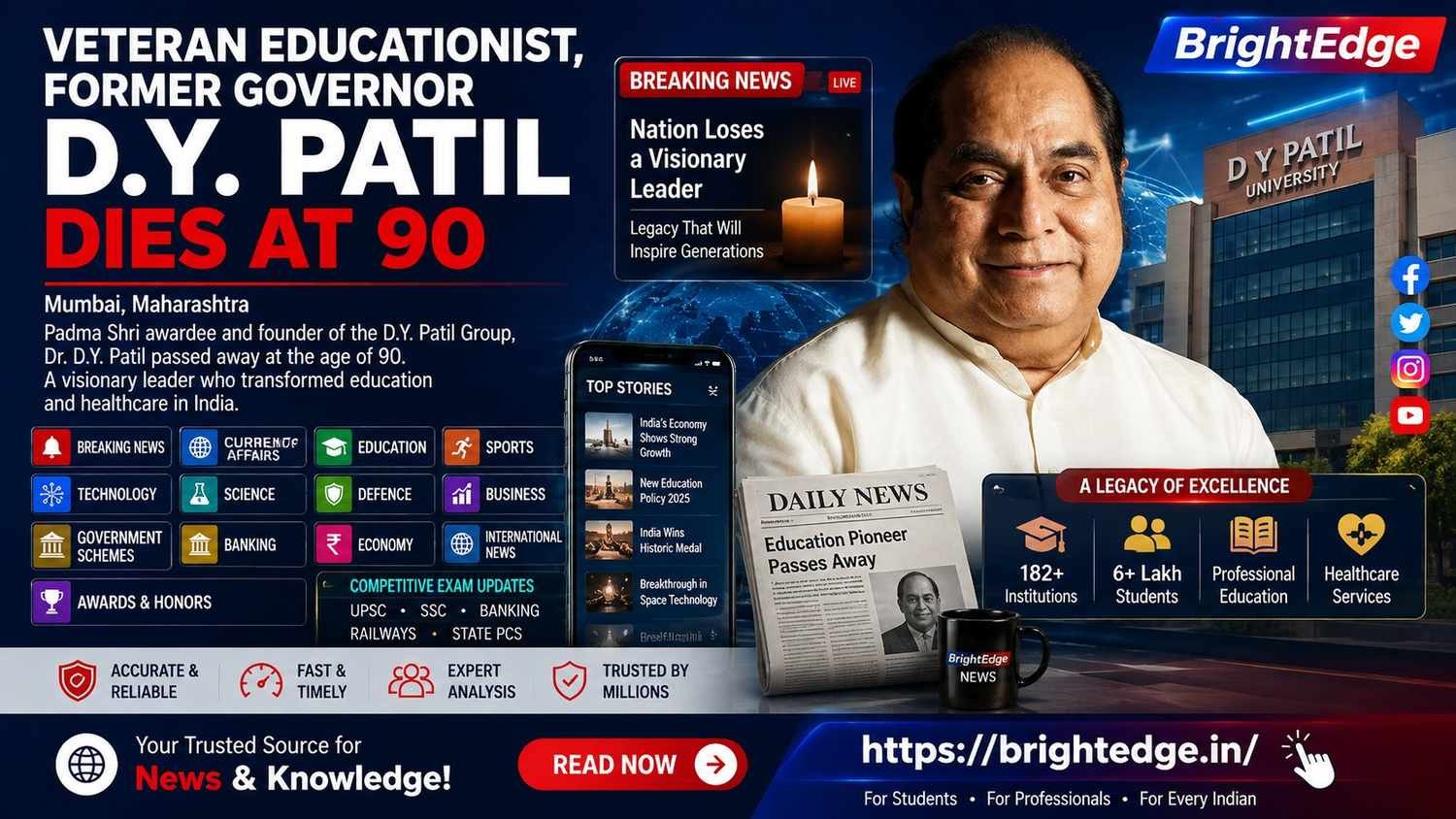 Tribute news thumbnail featuring veteran educationist and former Governor Dr. D.Y. Patil, announcing his death at the age of 90. The image highlights his legacy in education, philanthropy, and public service with a modern news-style design