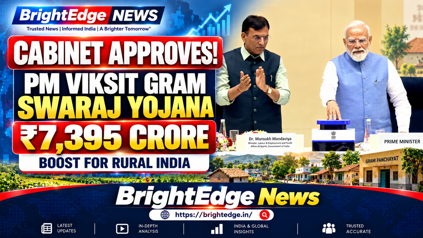 PM Viksit Gram Swaraj Yojana approved by the Union Cabinet to strengthen rural governance.